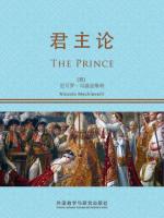 君主论（英文版） The Prince